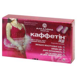 Каффетин® Леди таблетки, покрытые пленочной оболочкой, 200 мг, № 10; Alkaloid