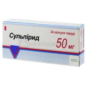 Сульпирид капсулы твердые, 50 мг, блистер, № 24; Тева Украина