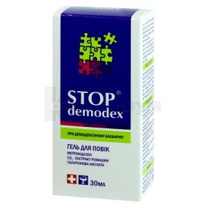 Стоп демодекс гель (Stop demodex gel)