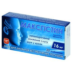 Максгистин таблетки, 16 мг, блистер в пачке, № 30; Корпорация Здоровье