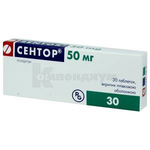 Сентор® таблетки, покрытые оболочкой, 50 мг, № 30; Gedeon Richter