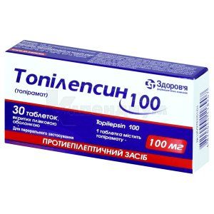 Топилепсин 100 таблетки, покрытые пленочной оболочкой, 100 мг, блистер, № 30; Корпорация Здоровье