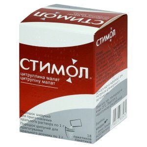 Стимол® порошок шипучий для приготовления орального раствора, 1 г, пакетик, № 18; Biocodex