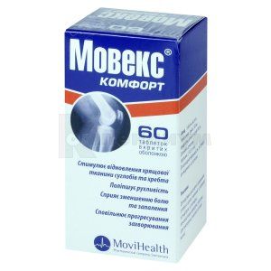 Мовекс® Комфорт таблетки, покрытые оболочкой, бутылка, № 60; Movi Health GmbH