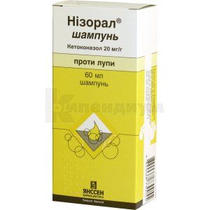Низорал® шампунь, 20 мг/г, бутылка, 60 мл, № 1; Stada 