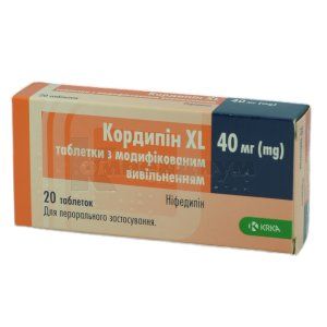 Кордипин XL таблетки с модифицированным высвобождением, 40 мг, № 20; KRKA d.d. Novo Mesto