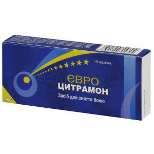 Евро Цитрамон таблетки, № 10; Мибе Украина