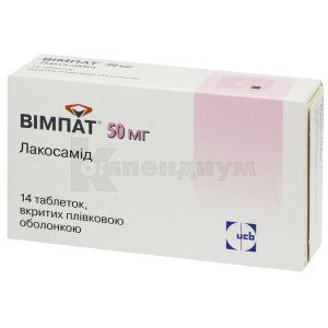 Вимпат® таблетки, покрытые пленочной оболочкой, 50 мг, № 14; UCB Pharma