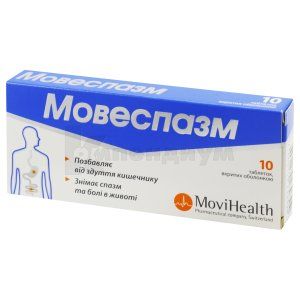 Мовеспазм таблетки, покрытые оболочкой, № 10; Movi Health GmbH