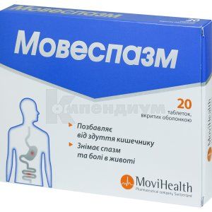 Мовеспазм таблетки, покрытые оболочкой, № 20; Movi Health GmbH