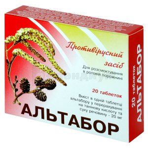 Альтабор таблетки, 20 мг, блистер, № 20; ПАО НПЦ "Борщаговский ХФЗ"