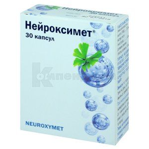 Нейроксимет (Neuroximet)