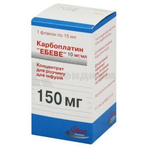 Карбоплатин "Эбеве" концентрат для приготовления инфузионного раствора, 150 мг, флакон, 15 мл, № 1; Ebewe Pharma