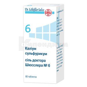 Калиум сульфурикум соль доктора Шюсслера №6 таблетки, флакон, № 80; DHU