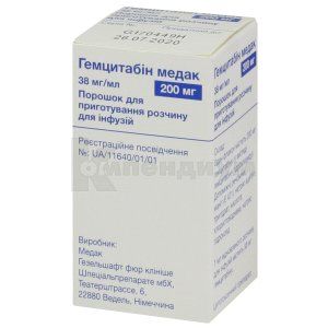 Гемцитабин Медак порошок для приготовления инфузионного раствора, 200 мг, флакон, № 1; Medac