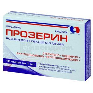 Прозерин раствор для инъекций, 0,5 мг/мл, ампула, 1 мл, коробка, коробка, № 10; Здоровье