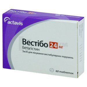 Вестибо таблетки, 24 мг, блистер, № 60; Тева Украина