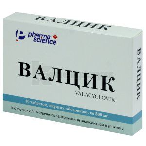 Валцик таблетки, покрытые оболочкой, 500 мг, блистер, № 10; Pharmascience