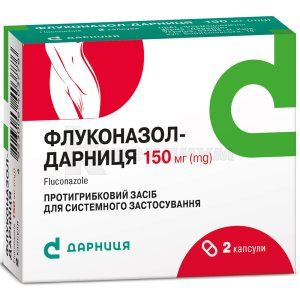Флуконазол-Дарница капсулы, 150 мг, № 2; Дарница