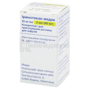 Иринотекан Медак концентрат для приготовления инфузионного раствора, 40 мг, флакон, 2 мл, № 1; Medac