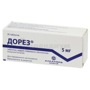 Дорез® таблетки, покрытые пленочной оболочкой, 5 мг, блистер в коробке, № 30; Alkaloid