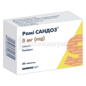 Рами Сандоз® таблетки, 5 мг, блистер, № 30; Sandoz