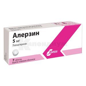 Алерзин таблетки, покрытые пленочной оболочкой, 5 мг, блистер, № 7; Egis