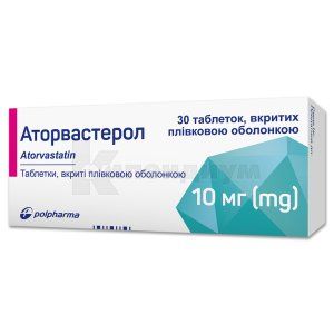 Аторвастерол таблетки, покрытые оболочкой, 10 мг, блистер, № 30; Polpharma