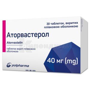 Аторвастерол таблетки, покрытые оболочкой, 40 мг, блистер, № 30; Polpharma