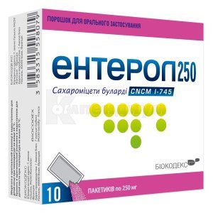 Энтерол 250 порошок для орального применения, 250 мг, пакетик, № 10; Biocodex