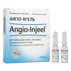 Ангио-Инъель раствор для инъекций, ампула, 1.1 мл, № 5; Heel