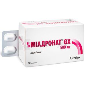 Милдронат® GX таблетки, 500 мг, блистер, № 60; Grindeks