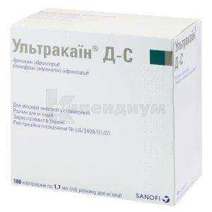 Ультракаин® Д-С раствор для инъекций, картридж, 1.7 мл, № 100; Санофи-Авентис Украина