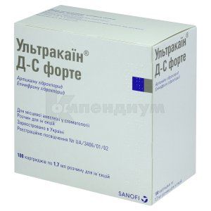 Ультракаин® Д-С форте раствор для инъекций, картридж, 1.7 мл, № 100; Санофи-Авентис Украина