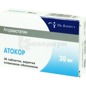 Атокор таблетки, покрытые пленочной оболочкой, 20 мг, № 30; Dr. Reddy's Laboratories Ltd