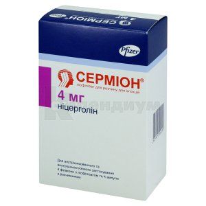 Сермион лиофилизат для раствора для инъекций, 4 мг, флакон, с растворителем в ампулах по 4 мл, с раств. в амп. 4 мл, № 4; Viatris Specialti LLC