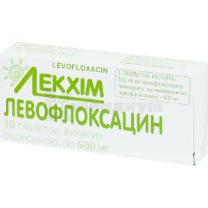 Левофлоксацин таблетки, покрытые оболочкой, 500 мг, № 10; Технолог