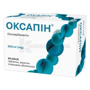 Оксапин® таблетки, покрытые пленочной оболочкой, 300 мг, блистер, № 30; Гледфарм Лтд