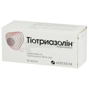 Тиотриазолин® таблетки, 200 мг, блистер, в пачке, в пачке, № 90; Корпорация Артериум