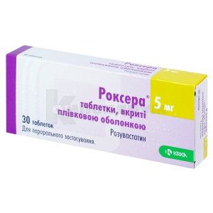 Роксера® таблетки, покрытые пленочной оболочкой, 5 мг, блистер, № 30; KRKA d.d. Novo Mesto