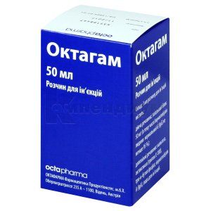 Октагам раствор для инъекций, 50 мг/мл, бутылка, 50 мл, № 1; Octapharma