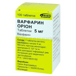 Варфарин Орион таблетки, 5 мг, флакон, № 100; Orion Corporation