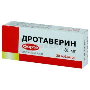 Дротаверин Форте таблетки, 80 мг, блистер в коробке, № 20; Здоровье