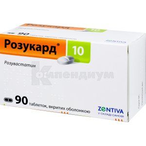 Розукард® 10 таблетки, покрытые оболочкой, 10 мг, блистер, № 90; Санофи-Авентис Украина