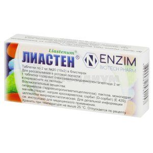 Лиастен® таблетки, 2 мг, блистер, № 20; Энзим