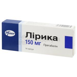 Лирика капсулы, 150 мг, блистер, № 14; Viatris Specialti LLC