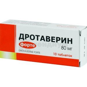 Дротаверин Форте таблетки, 80 мг, блистер в коробке, № 10; Здоровье