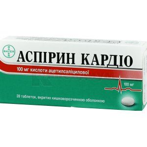 Аспирин Кардио таблетки, покрытые кишечно-растворимой оболочкой, 100 мг, блистер, № 28; Bayer Consumer Care