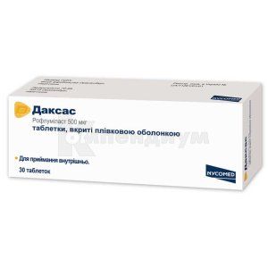 Даксас® таблетки, покрытые пленочной оболочкой, 500 мкг, блистер, № 30; AstraZeneca