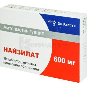 Найзилат таблетки, покрытые пленочной оболочкой, 600 мг, блистер, № 10; Dr. Reddy's Laboratories Ltd